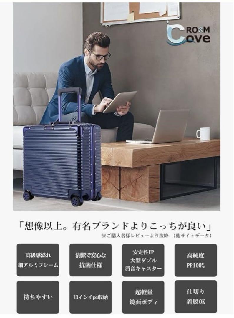 キャリーケース シルバー