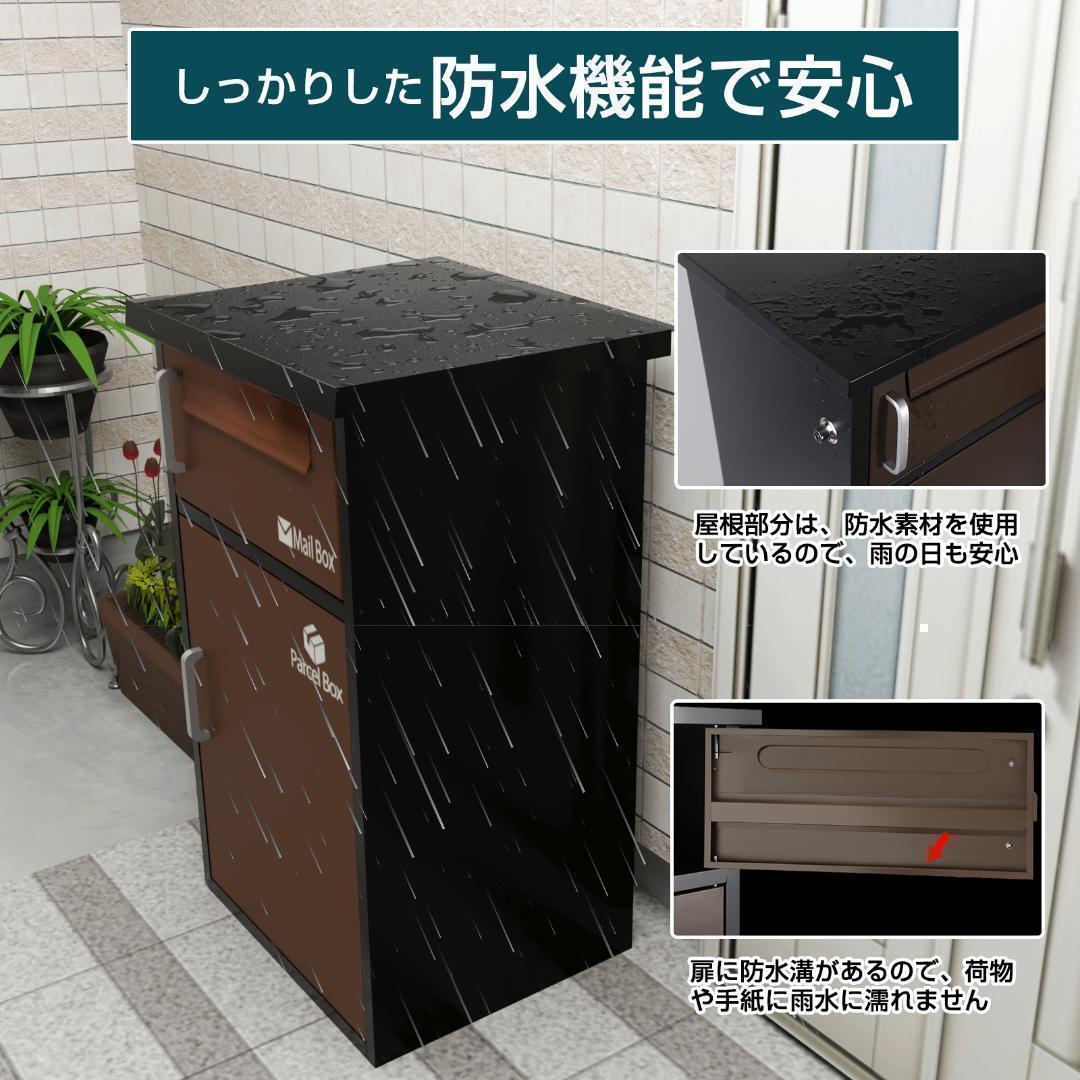 宅配ボックス ポスト 宅配BOX 戸建て用 屋外郵便グレー(2121) 宅配ボックス ポスト 宅配BOX 戸建て用 屋外郵便グレー(2121)
