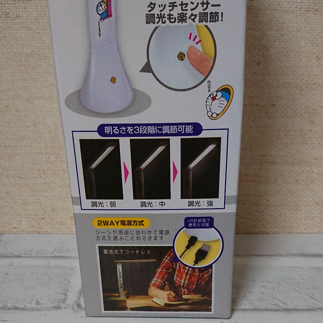 メルカリ ドラえもんデスクライト 蛍光灯 電球 1 399 中古や未使用のフリマ メルカリ ドラえもんデスクライト 蛍光灯 電球 1 399 中古や未使用のフリマ