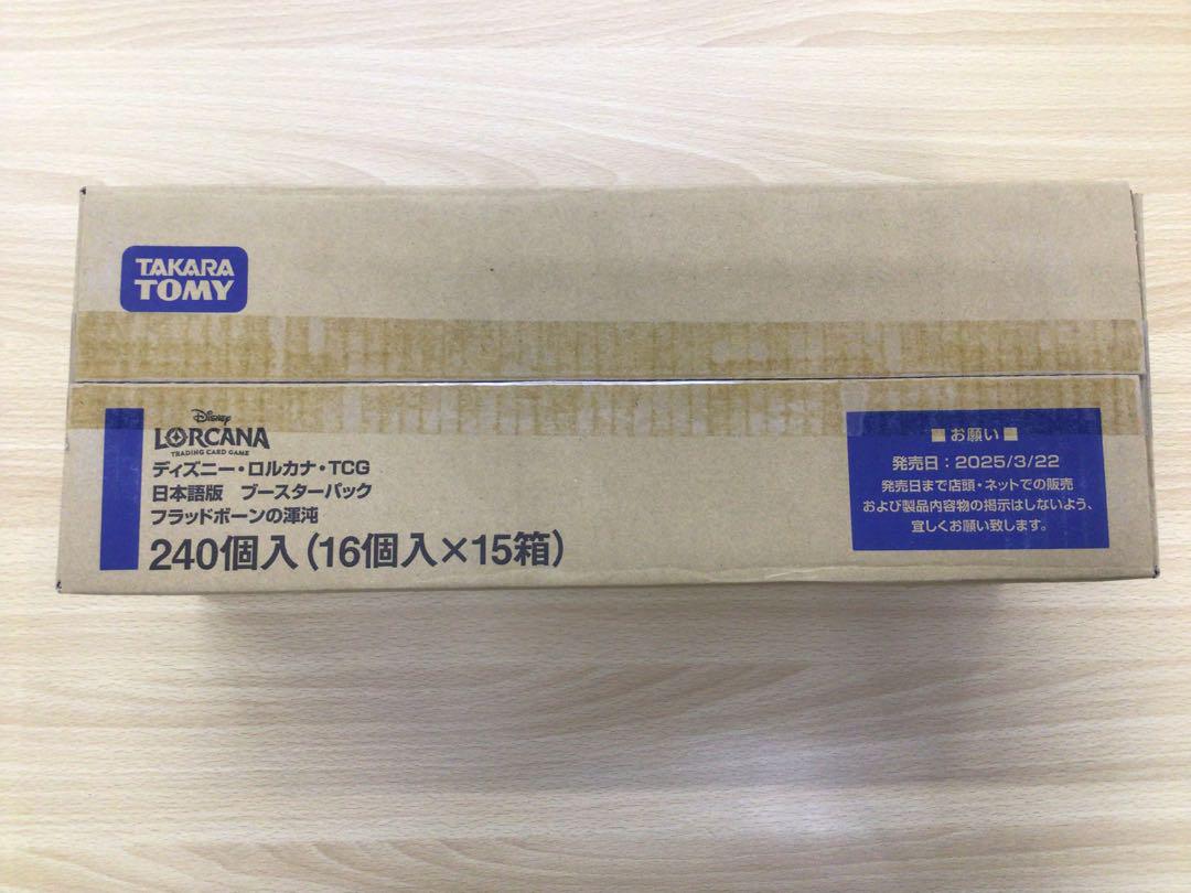 ディズニー•ロルカナ　ブラッドボーンの渾沌　1カートン ミントモール / MINT-WEB店 (ボックス通販) / ディズニー