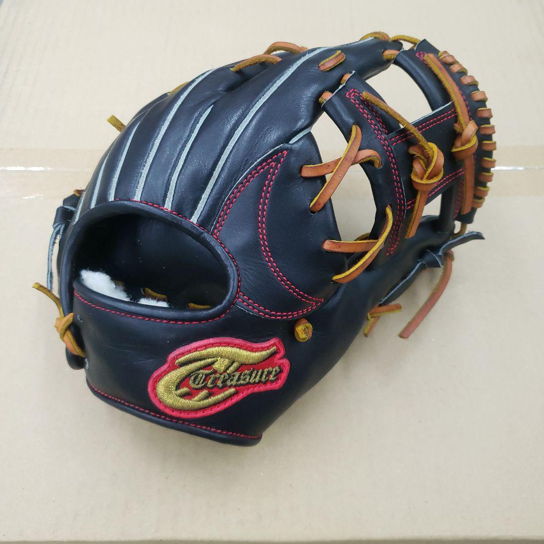 トレジャー 硬式用 内野 グローブ 黒