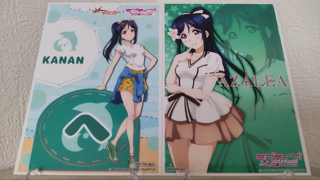 ラブライブ サンシャイン Aqours CLUB ブロマイド 諏訪ななか