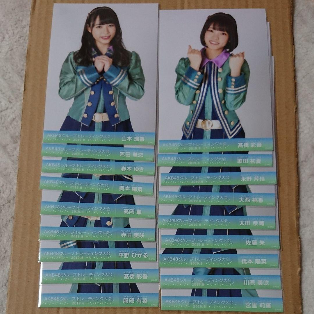 AKB48グループ トレーディング大会 まとめ 2019 6月 AKB48グループ トレーディング大会 まとめ 2019 6月