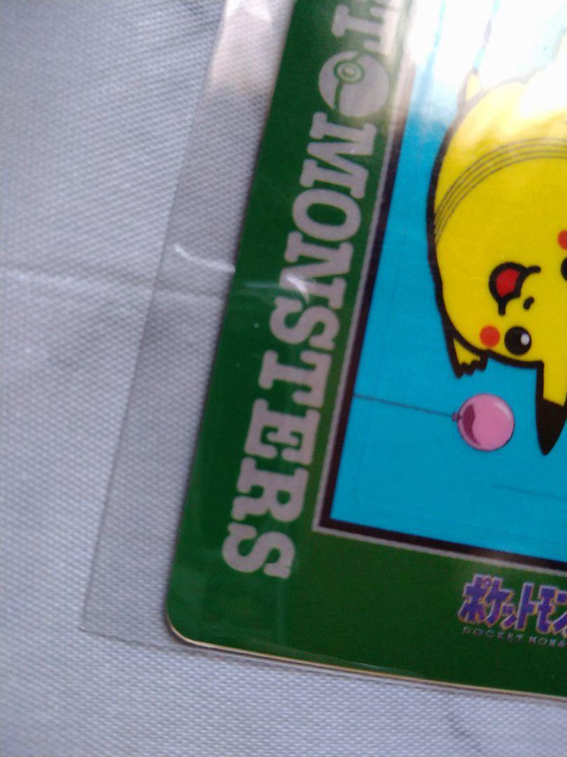 ポケモンシールダス】 そらをとぶピカチュウ 1998年製 - メルカリ