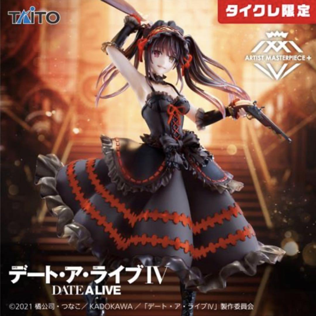 デート・ア・ライブ　フィギュア　タイクレ限定 タイクレ限定 デート・ア・ライブ Corefulフィギュア 時崎狂三