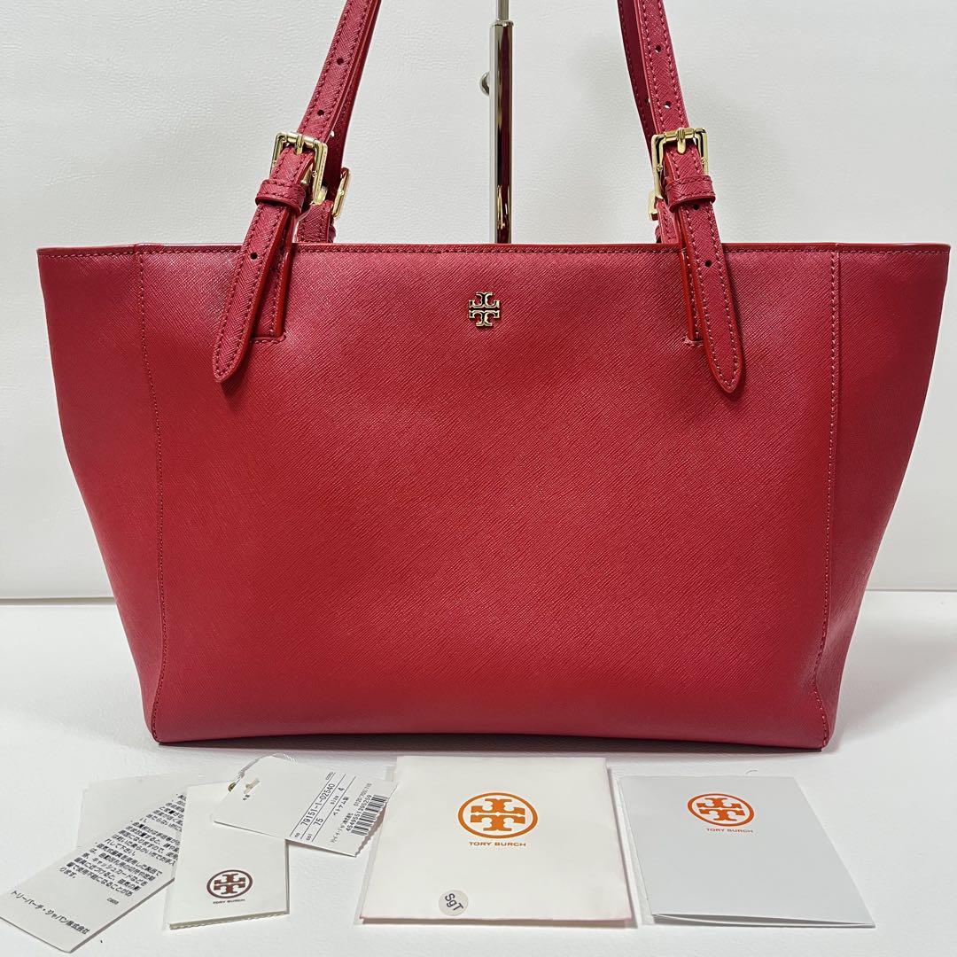 極美品 TORY BURCH トリーバーチ トートバッグ エマーソン
