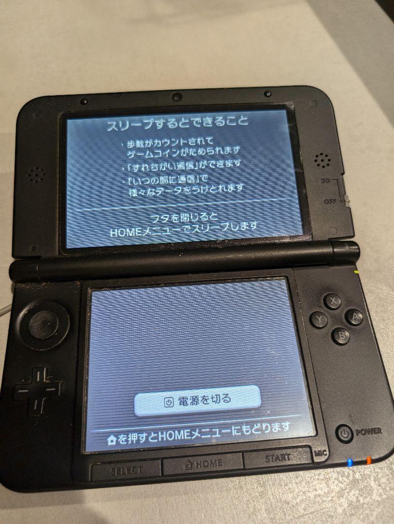 任天堂 3DS LL 青