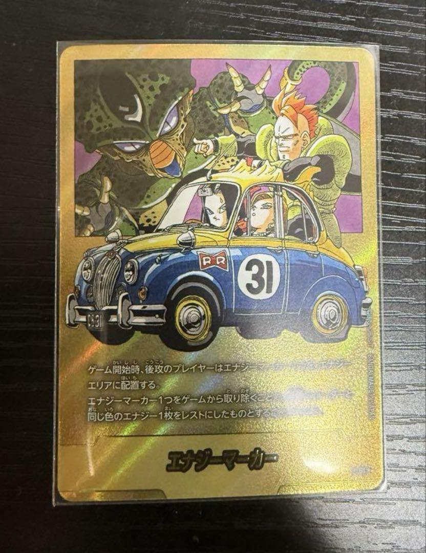 マンガブースター　エナジーマーカー金5巻・29巻　まとめ売り！！ フュージョンワールド マンガブースター エナジーマーカー 29巻