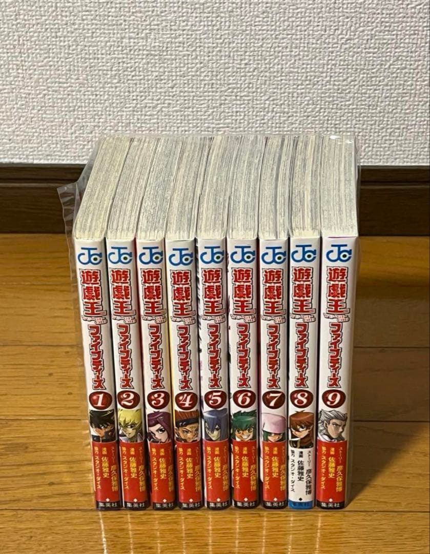 遊戯王ファイブディーズ　1～9巻 全巻セット　カード未開封 初版ジャンパラ付き