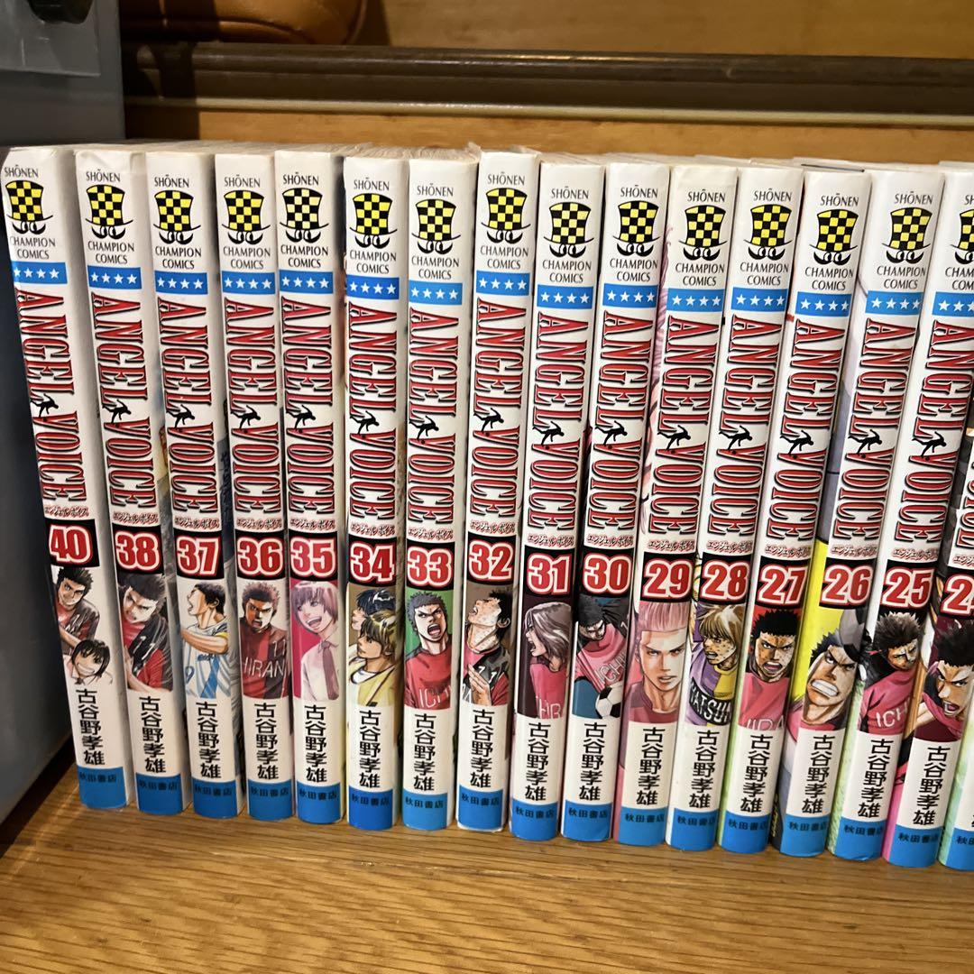 エンジェルボイス　ほぼ全巻セット