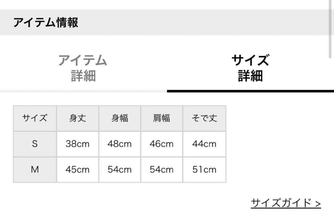 モンスター475プルパーカー – WEGO ONLINE STORE