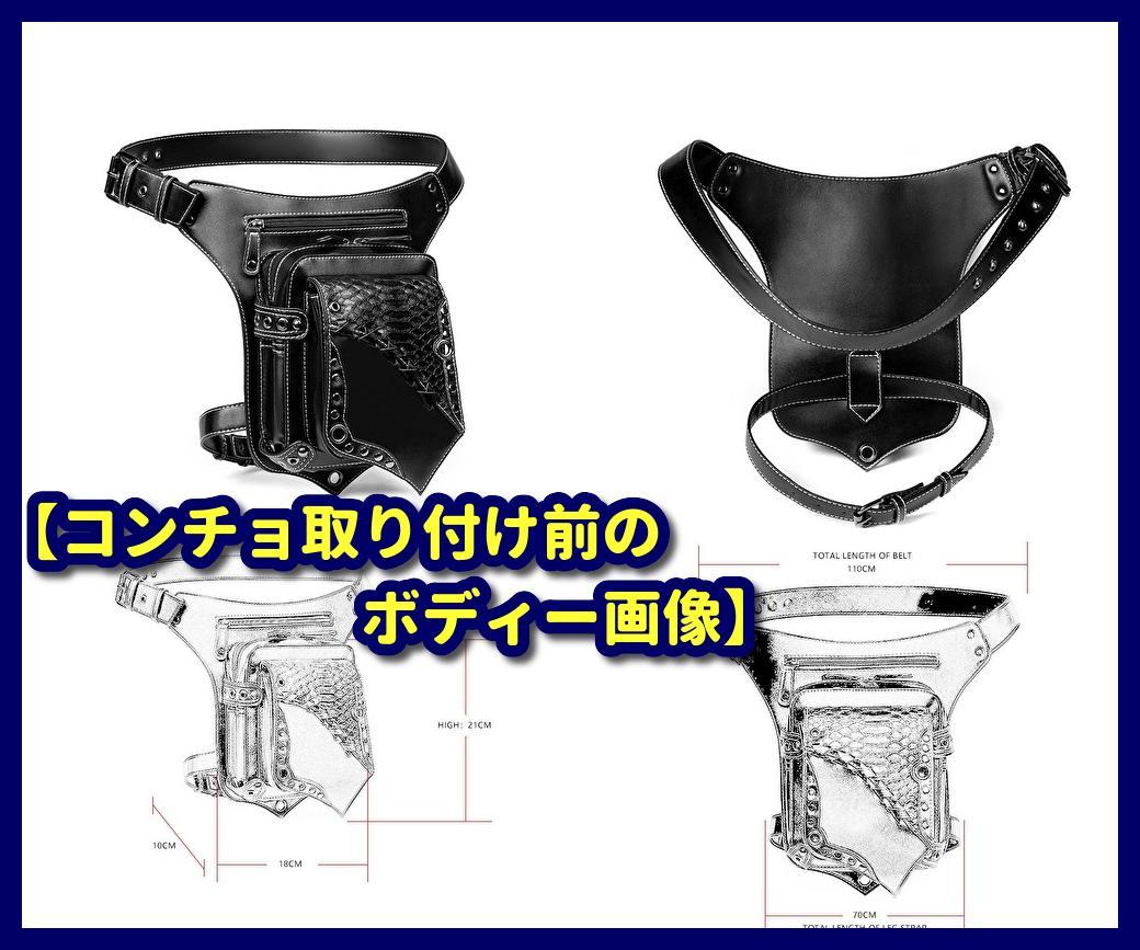 新品 レッグバッグ ヒップバッグ nzT5X-m17876715678 自作オリジナル ハーレーダビッドソン 格安セール