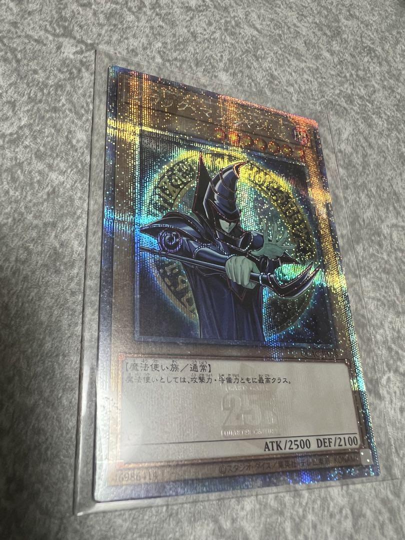 KONAMI Monsters LEGION 3個セット