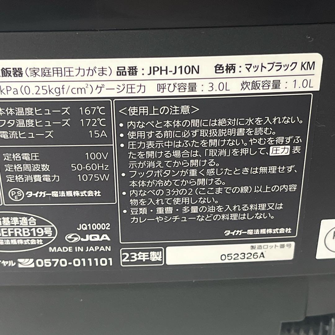 TIGER 炊飯器 5.5合 ご泡火炊き マットブラックJPH-J10NKM TIGER 炊飯器 5.5合 ご泡火炊き マットブラックJPH-J10NKM