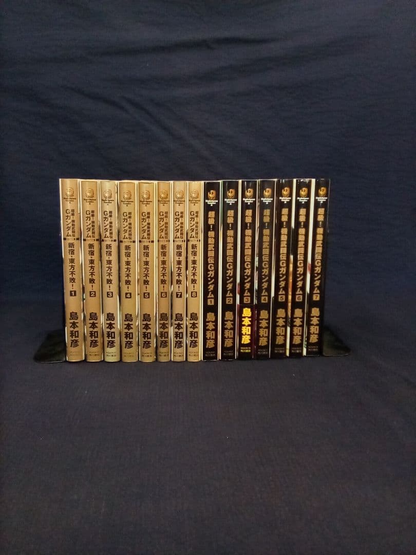 超級! 機動武闘伝Gガンダム1-7巻＋新宿・東方不敗! 1-8巻・全巻島本和彦
