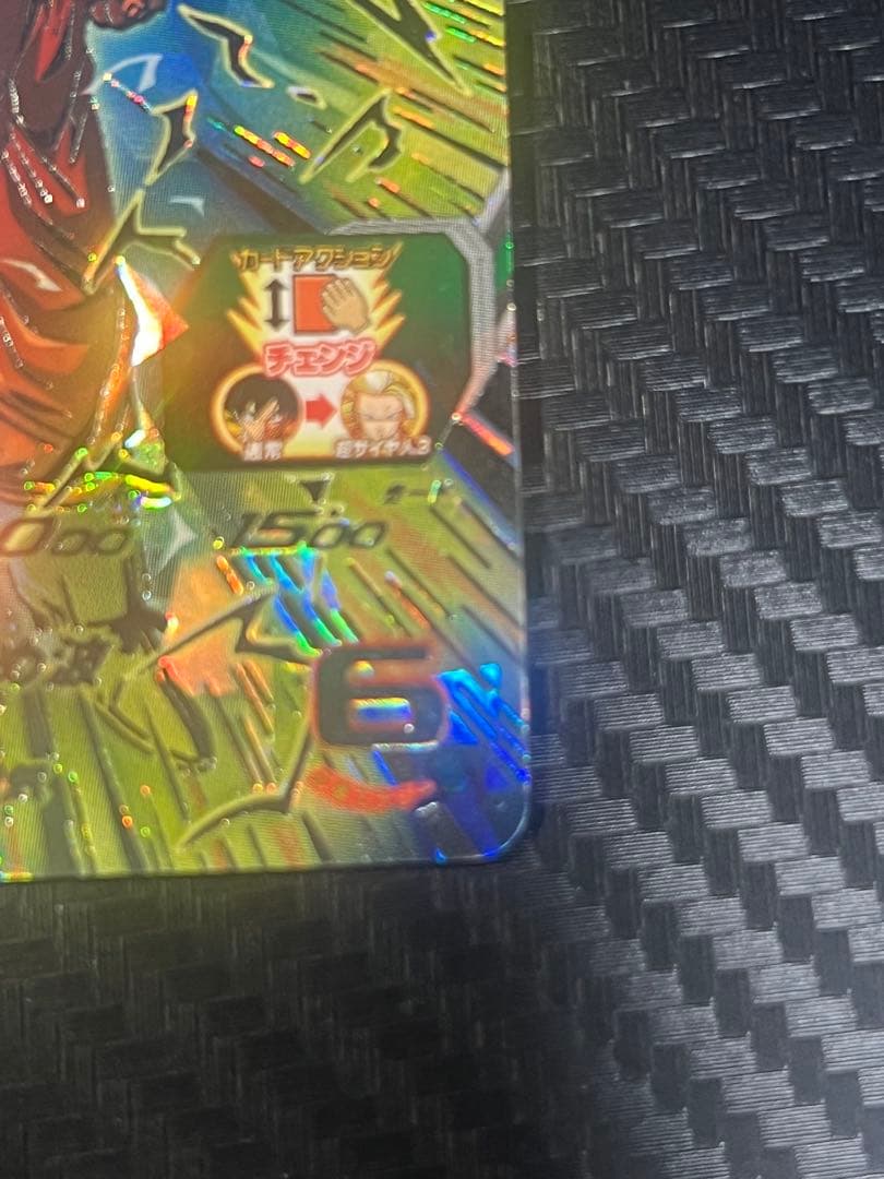 BM11-SEC3 孫悟空目立った傷や汚れなし