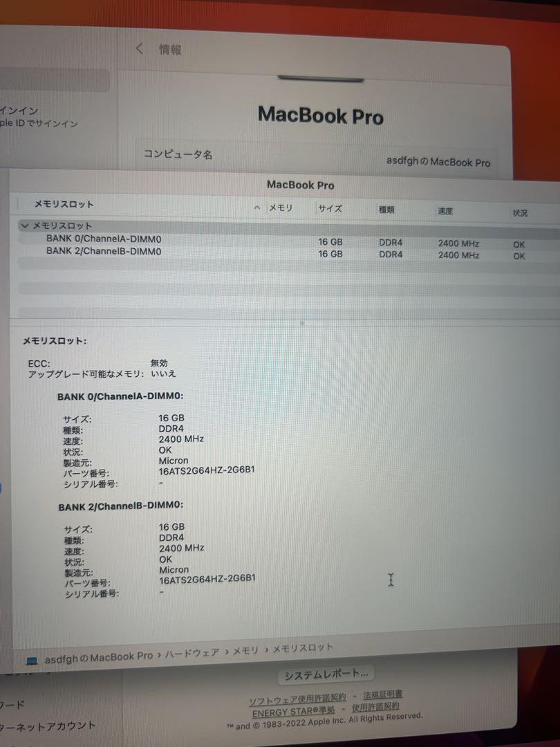 32bg 1tb