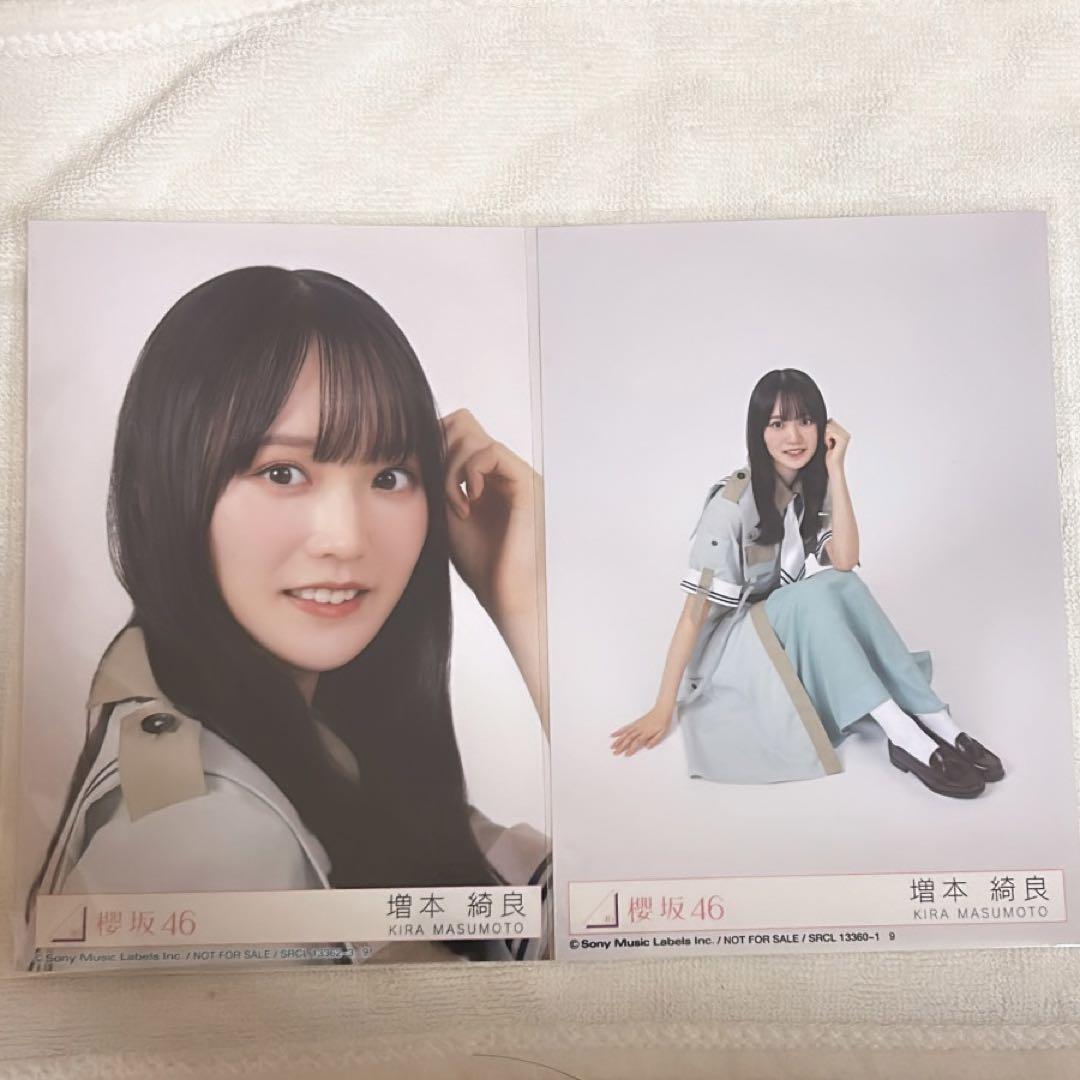 櫻坂46 12th 封入生写真 増本綺良 ヨリ座り - メルカリ