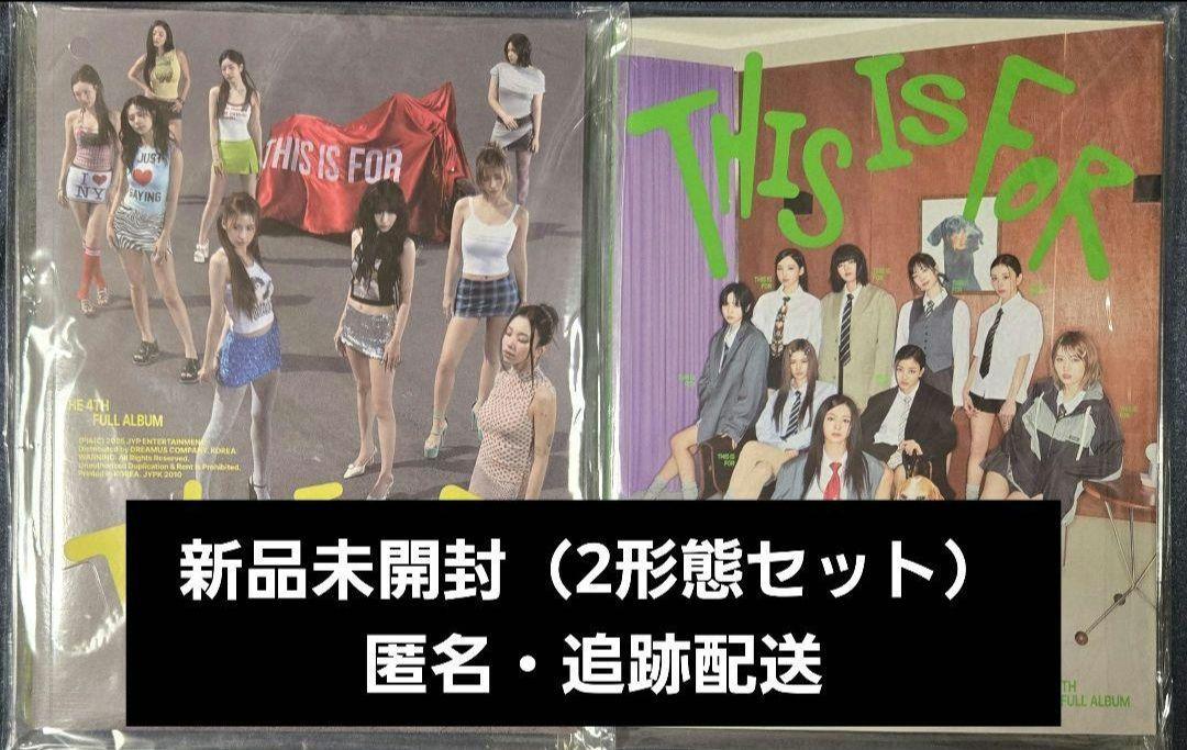 新品未開封】TWICE THIS IS FOR 2形態セット - メルカリ