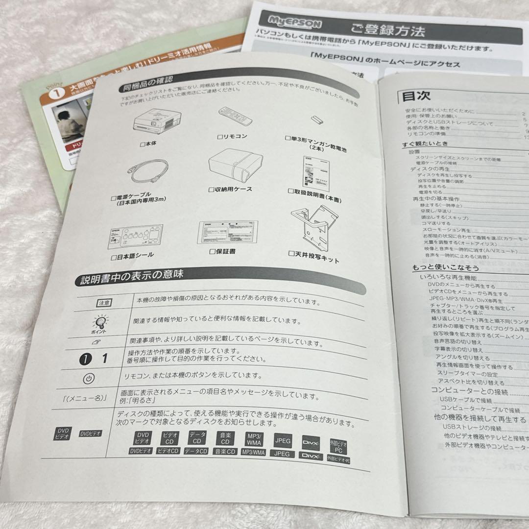 〚付属完備〛✦EPSON プロジェクター EH-DM30✦