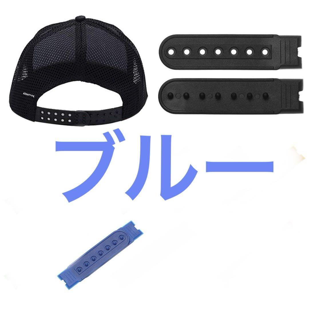 Amazon.co.jp: 5セット7穴ストラップバックル野球キャップ
