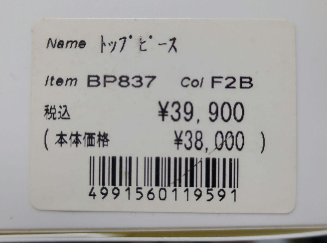 フォンテーヌ