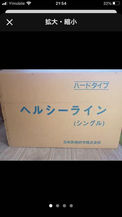 ヘルシーライン www.pa-bekasi.go.id