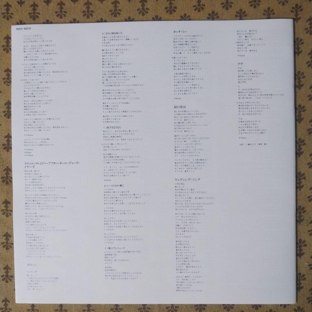 カーペンターズ/カーペンターズ大全集　永久保存盤4枚組