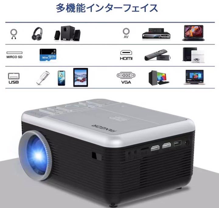 定番品質保証 一石二鳥 7200ルーメン プロジェクター 一体型 AWekw-m17880577600 SALE新作登場