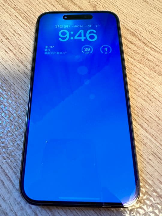 輝い ☆美品☆iPhone14 Pro Max 256GB ゴールド SIMフリー