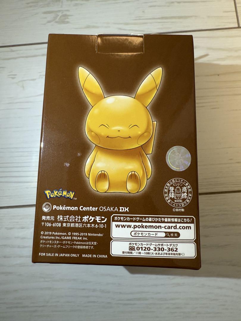 ポケモンカードゲーム　フリップデッキケース　ビリケンピカチュウ
