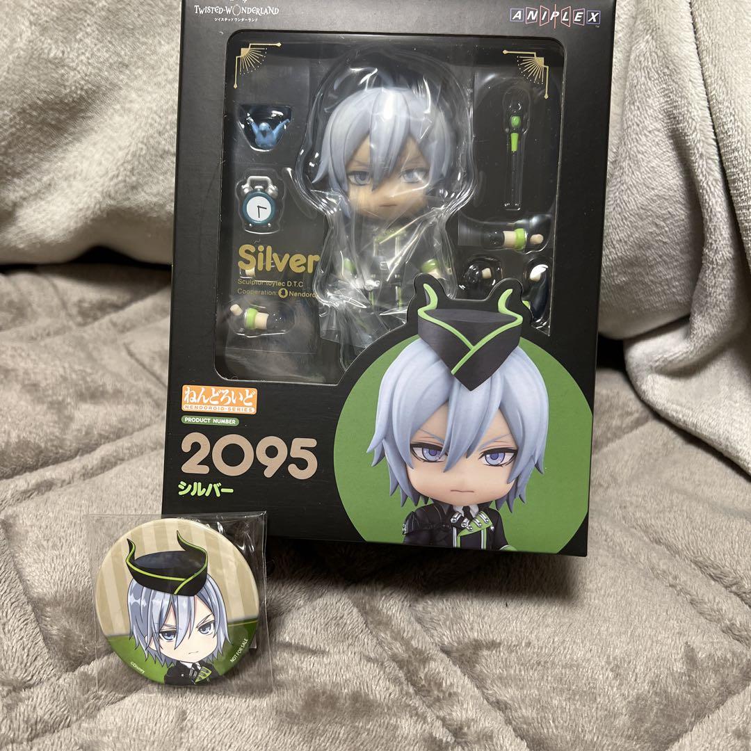 ねんどろいど　ツイステ　シルバー