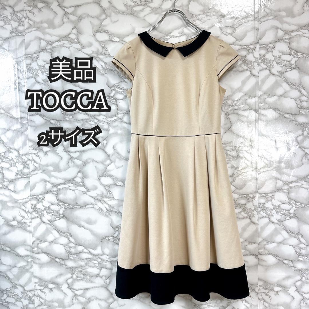 986【美品】トッカ TOCCA 襟付きフレアワンピース サイズ2 半袖ワンピ