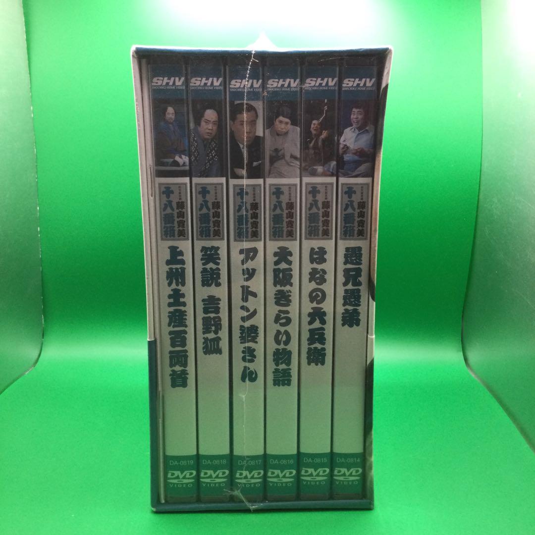 ● 【未開封】 藤山寛美 十八番箱 DVD-BOX 弐