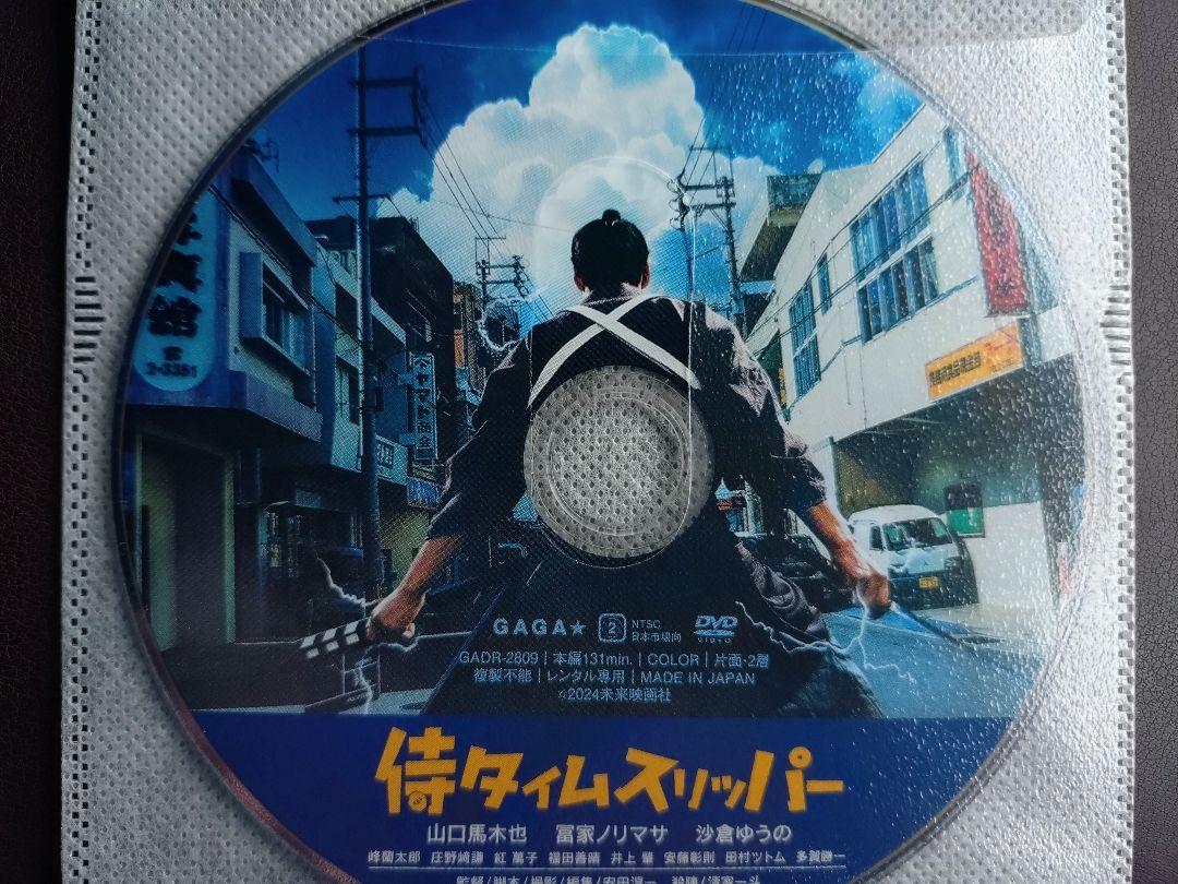 DVD 侍タイムスリッパー　レンタル落ち 侍タイムスリッパー DVD レンタル落ち - メルカリ
