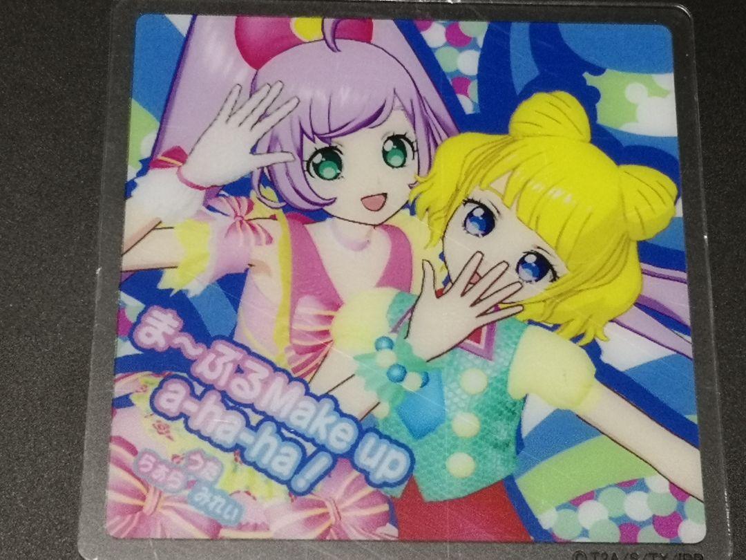 メルカリ プリパラ コースター ま ぶる Make Up A Ha Ha キャラクターグッズ 499 中古や未使用のフリマ メルカリ プリパラ コースター ま ぶる Make Up A Ha Ha キャラクターグッズ 499 中古や未使用のフリマ