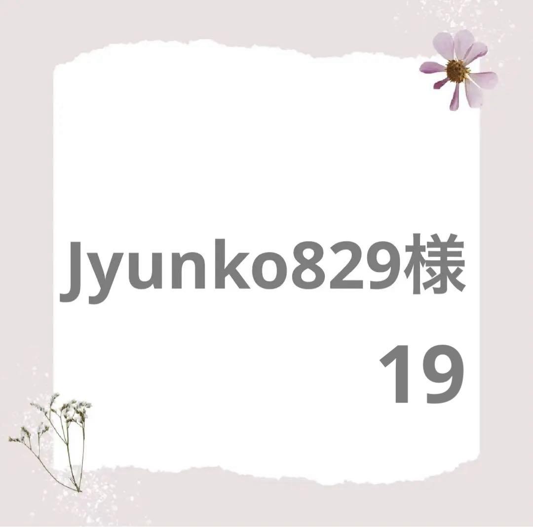 風景印シール4枚セット