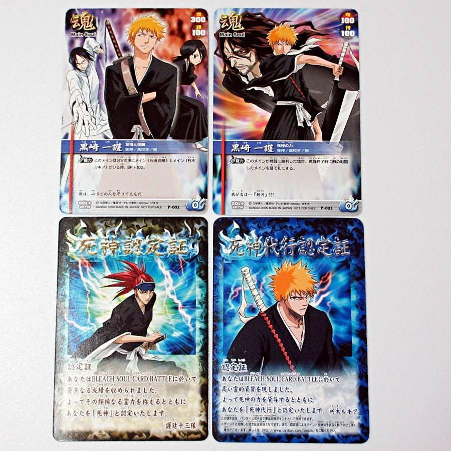 BLEACH ソウルカードバトル プロモ4種セット ブリーチ P
