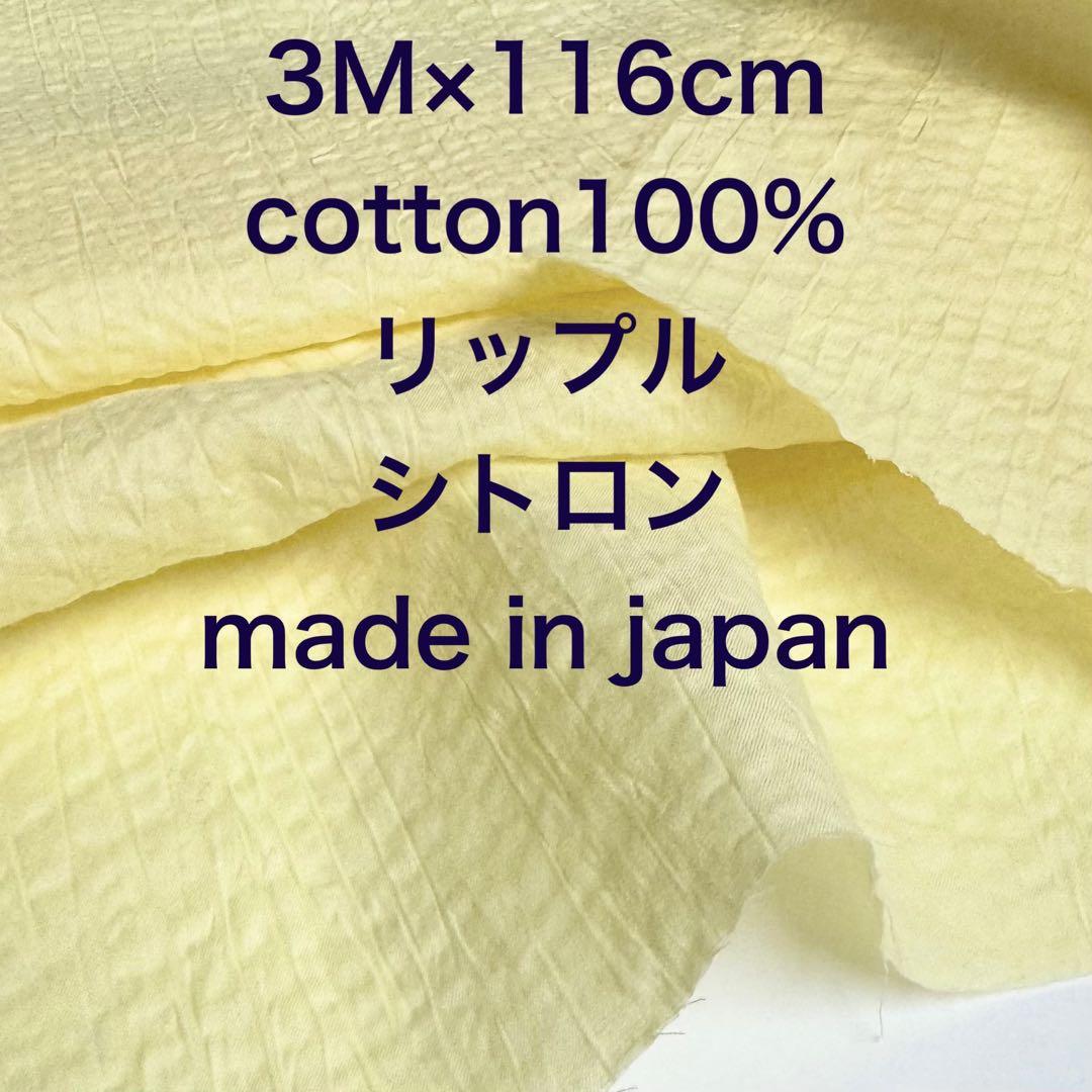 ドラマロ様 リクエスト 3点 まとめ商品