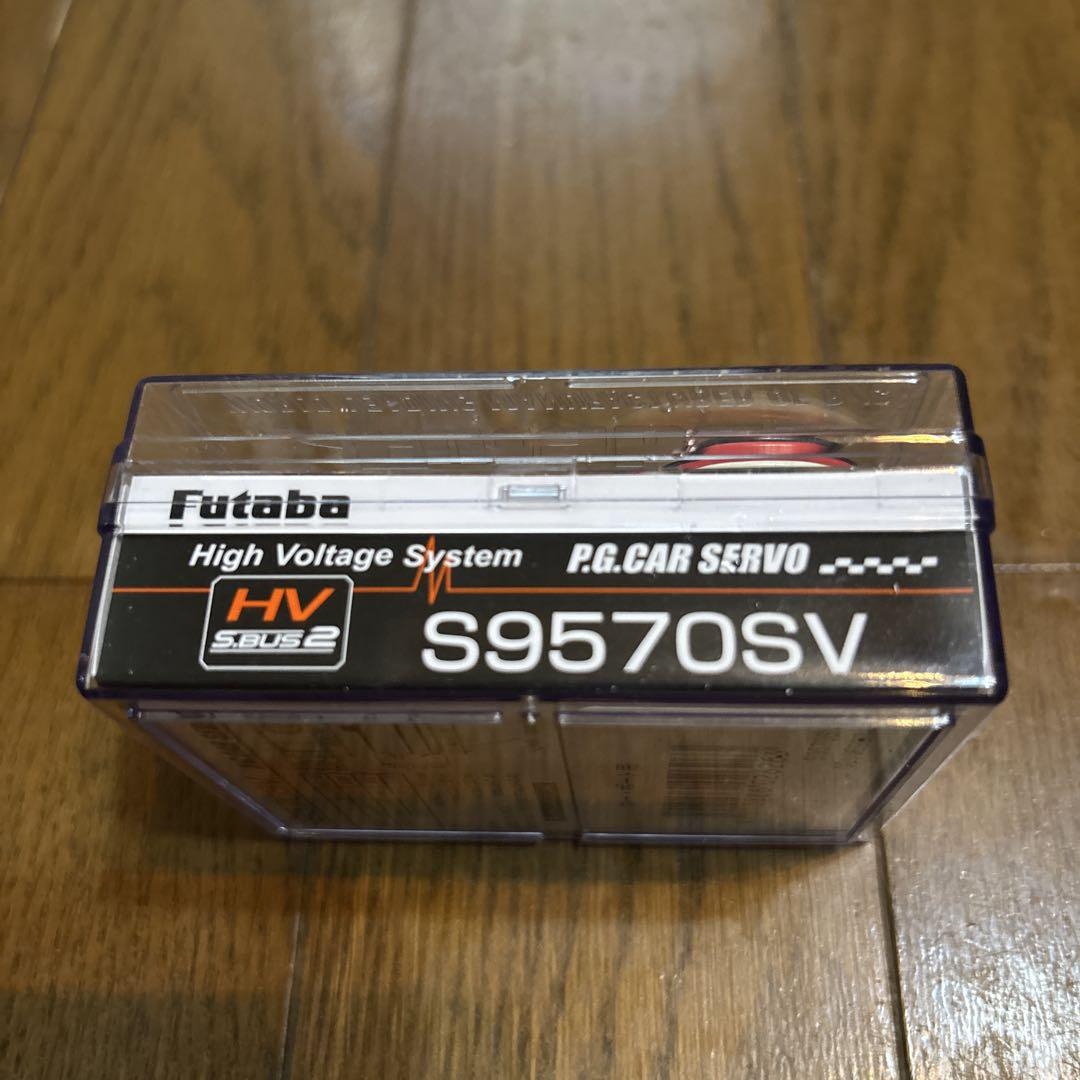 フタバ9570svサーボ
