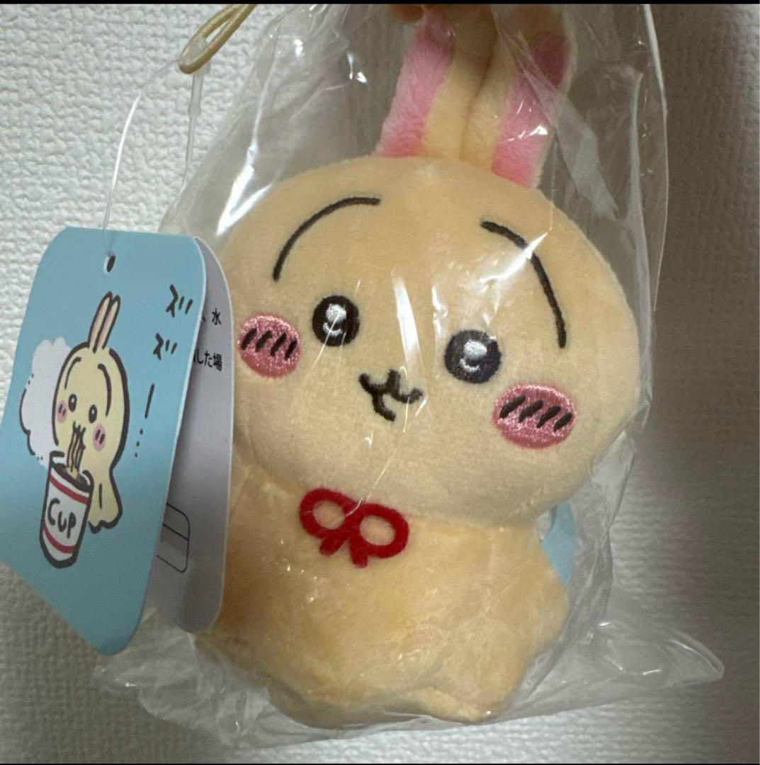 ちいかわ　うさぎウラヤハボウズマスコット ちいかわ】てるてるぼうず姿に！うさぎの「ウラヤハボウズ