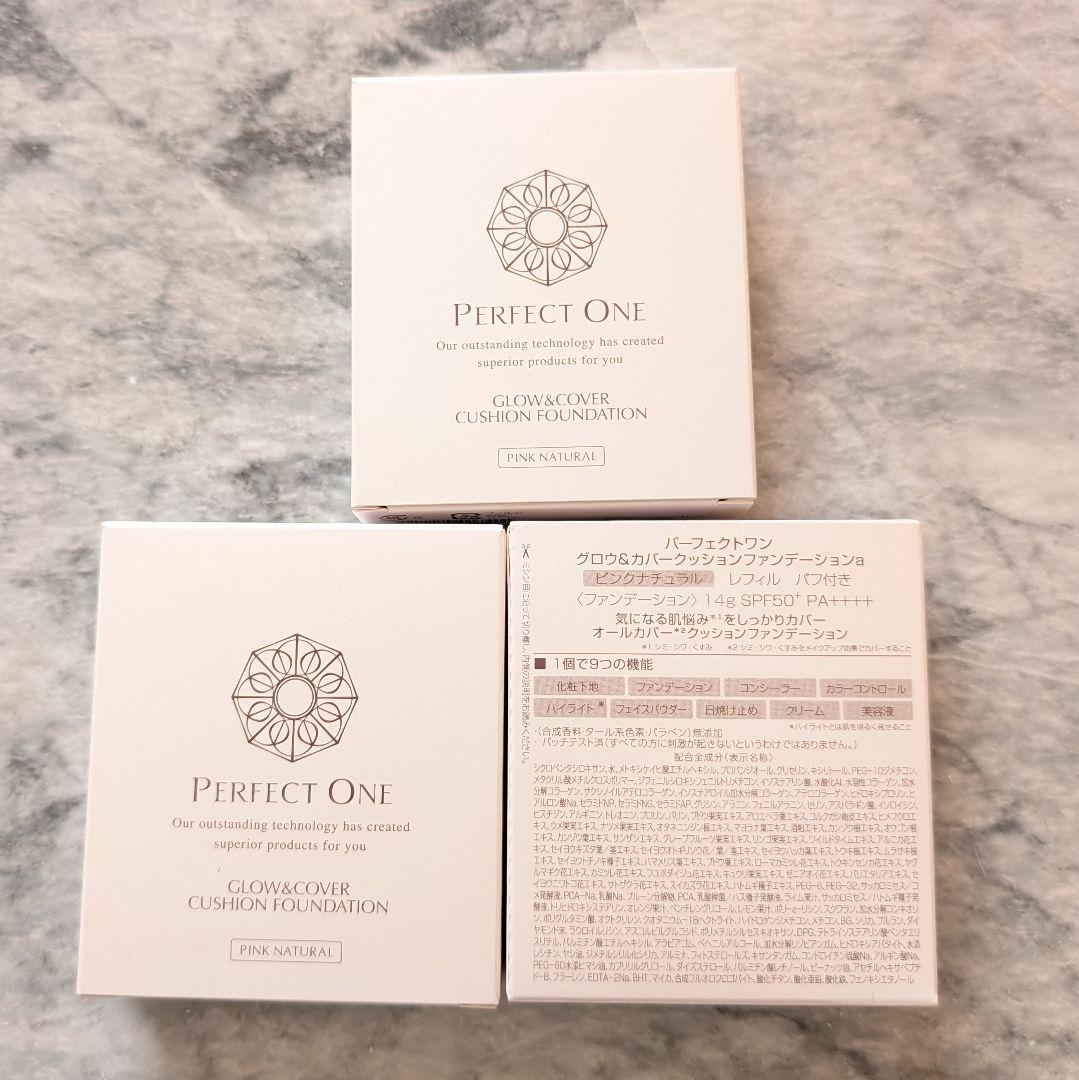 パーフェクトワングロウ&カバークッションファンデーションa ピンクナチュラル