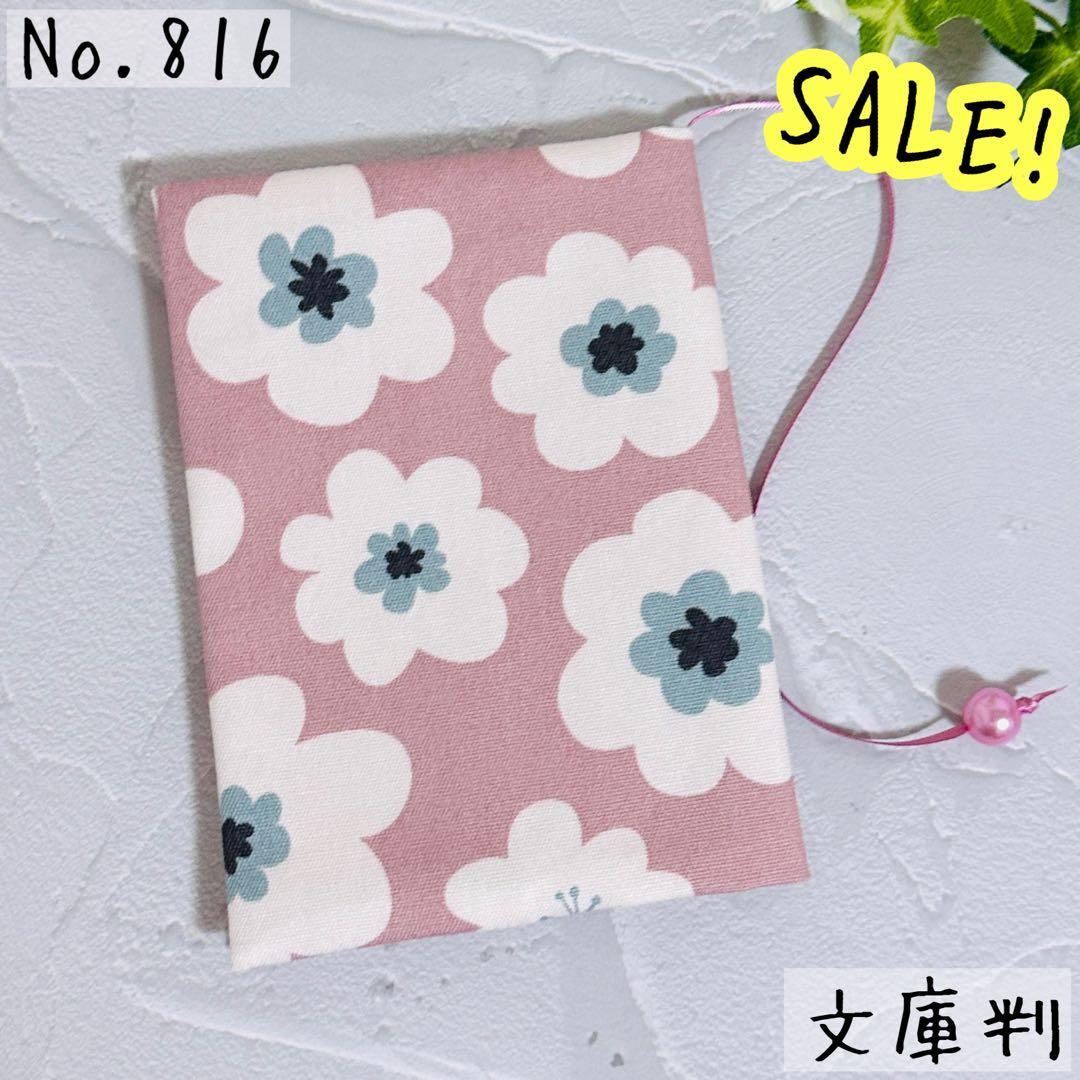 暁月(絶賛風邪&常に繁忙期)様 リクエスト 3点 まとめ商品