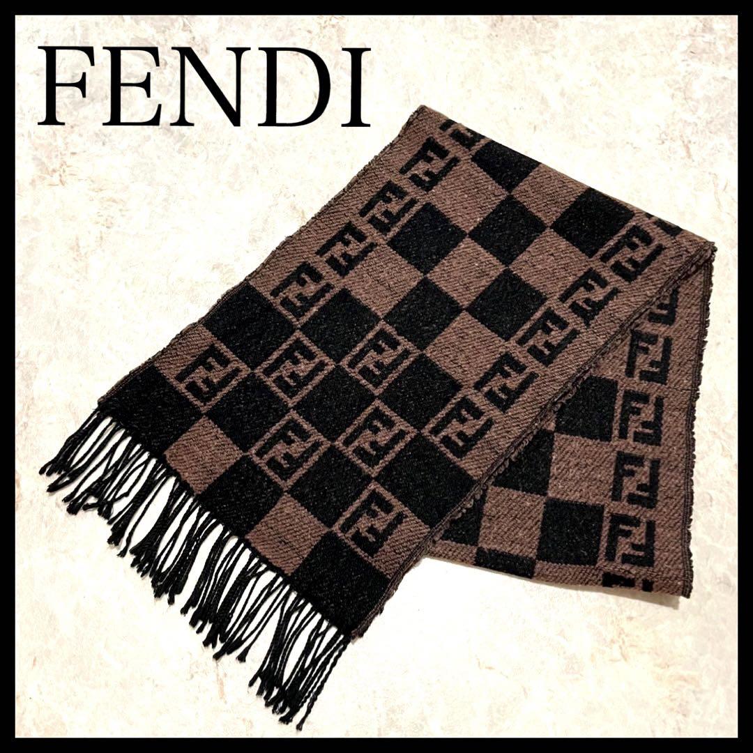 FENDI フェンディ マフラー ズッカ柄 ロゴ F 茶 黒 ブラウン ブラック