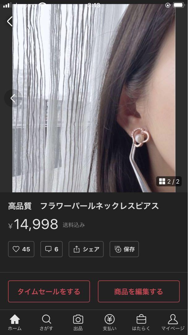 おニャンコ