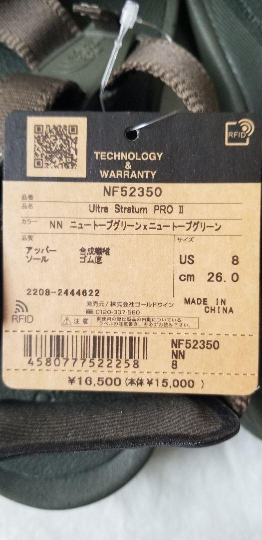 新品未使用　ノースフェイス　サンダル　26㎝　カーキ　ブラウン　スポーツサンダル