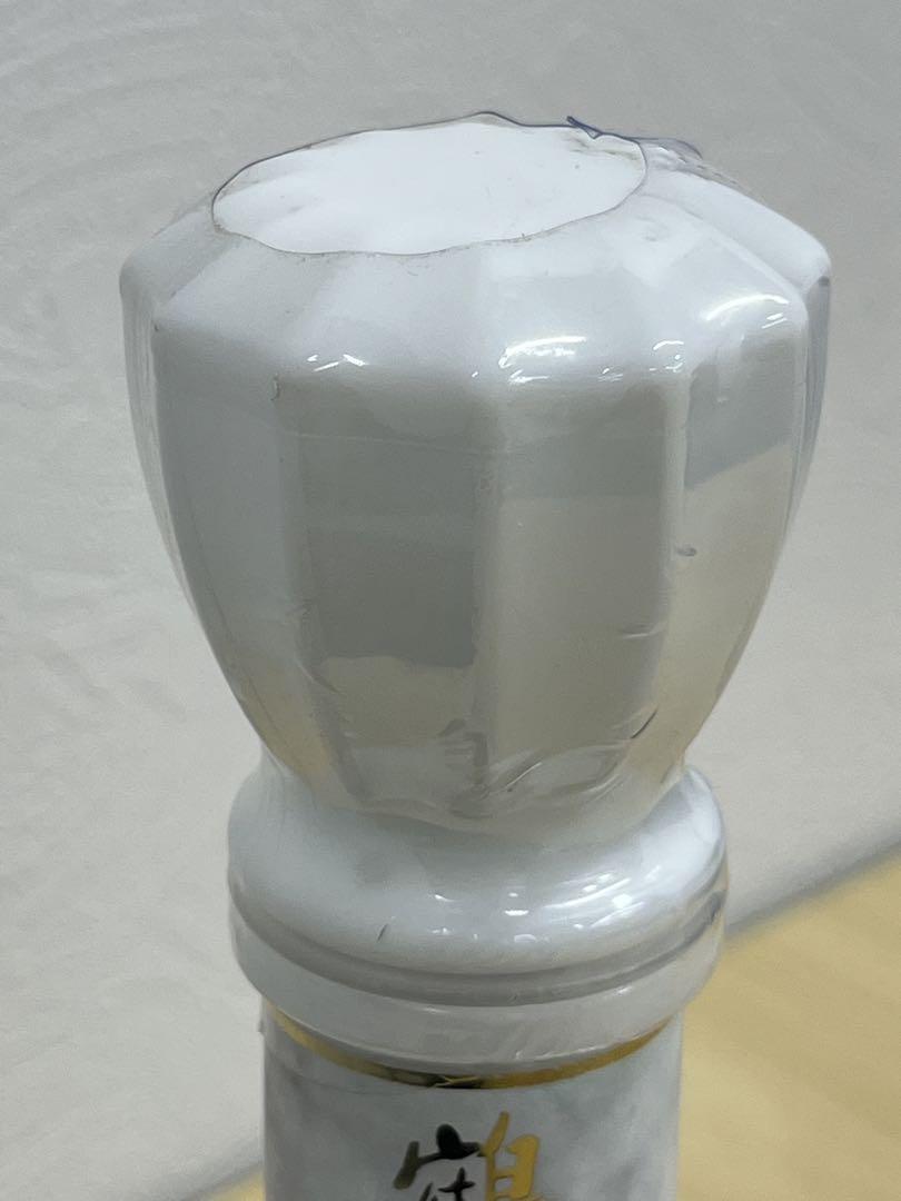 金門大酒 中華民国憲法 陶器ボトル 未開栓