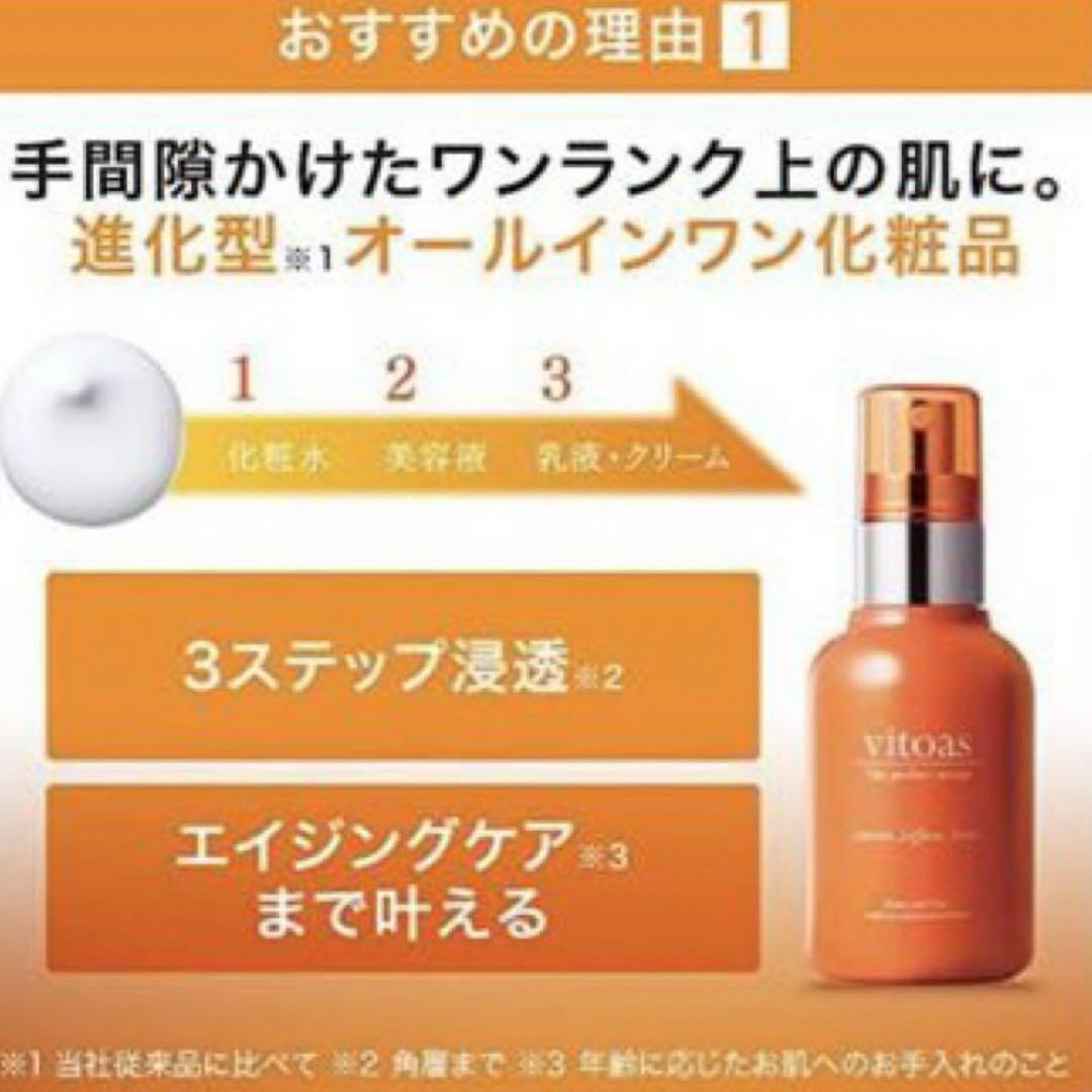 チン　　　ザパーフェクトセラム120mL