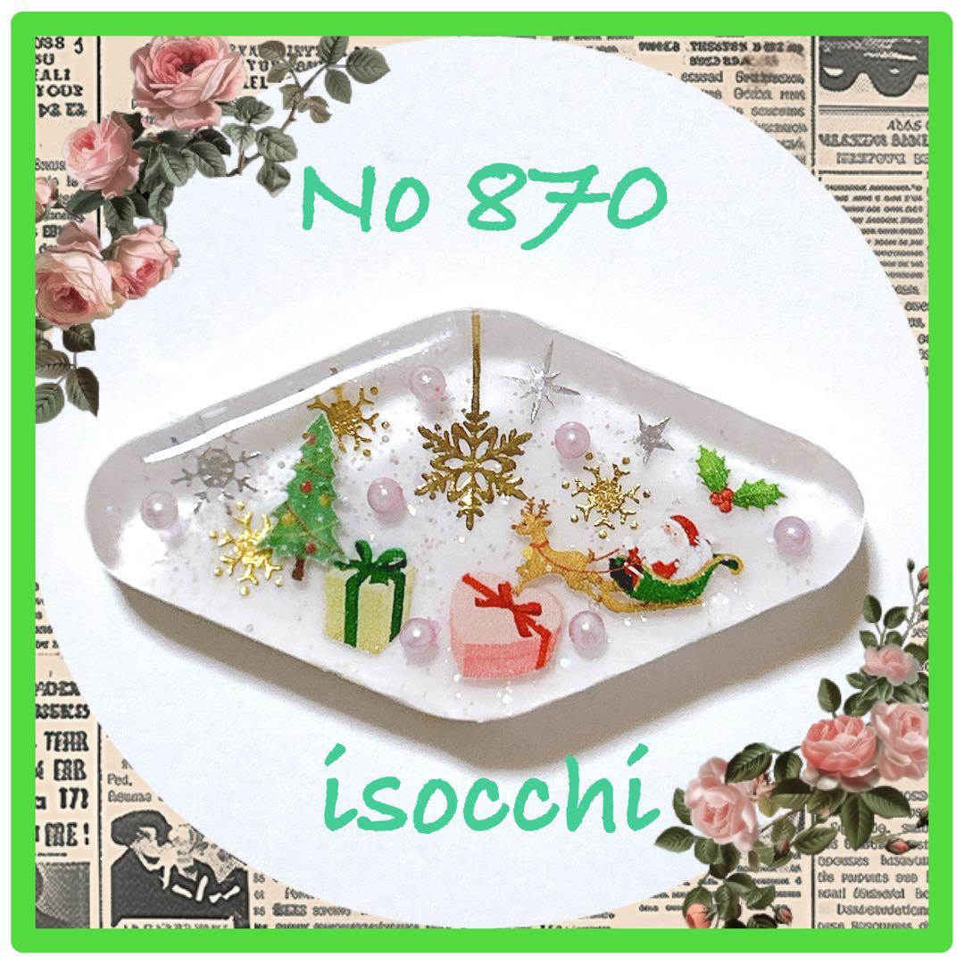 コンコンブル にゃんこ アイス 三毛猫 もち ソーダ 猫 抹茶 もち