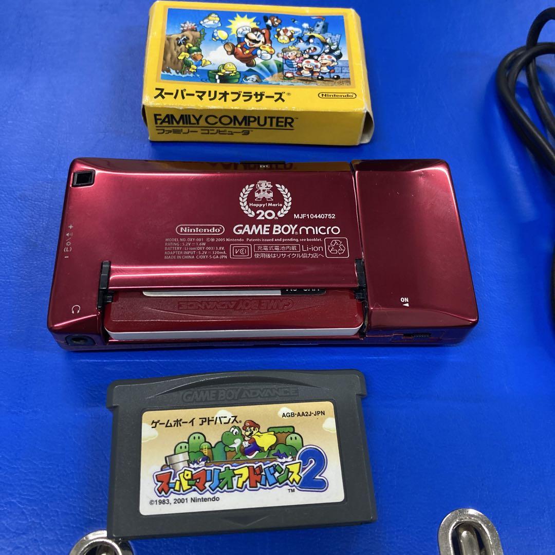 任天堂 ゲームボーイミクロ ファミコンカラー 本体＋ソフト